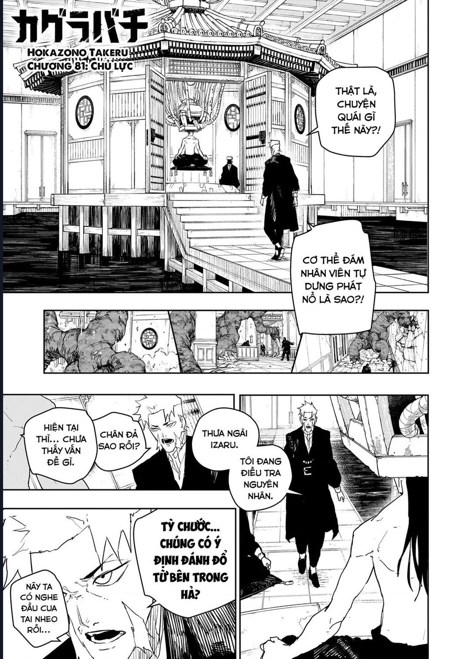 Chapter 79 - Image 2