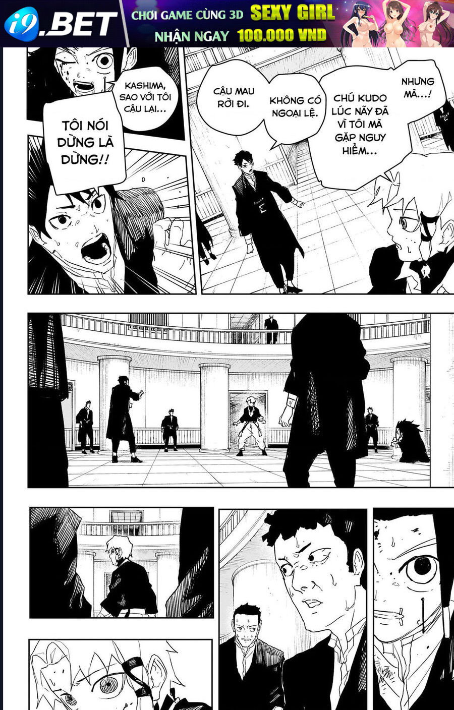 Chapter 79 - Image 9