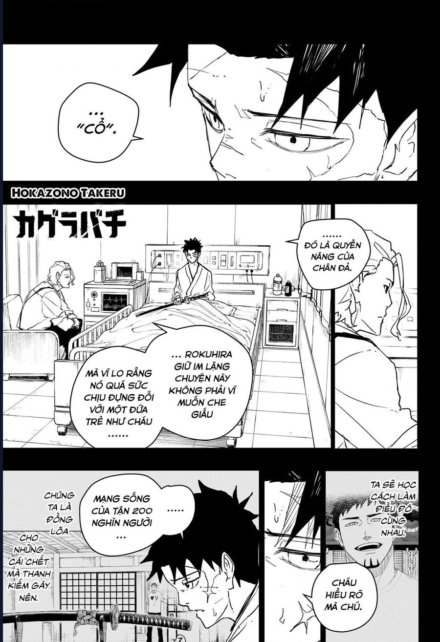 Chapter 81 - Image 2