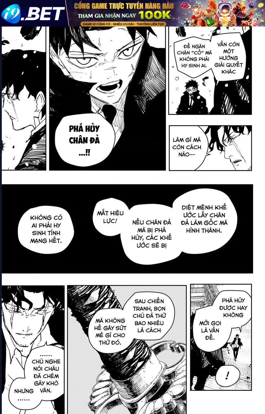 Chapter 81 - Image 6