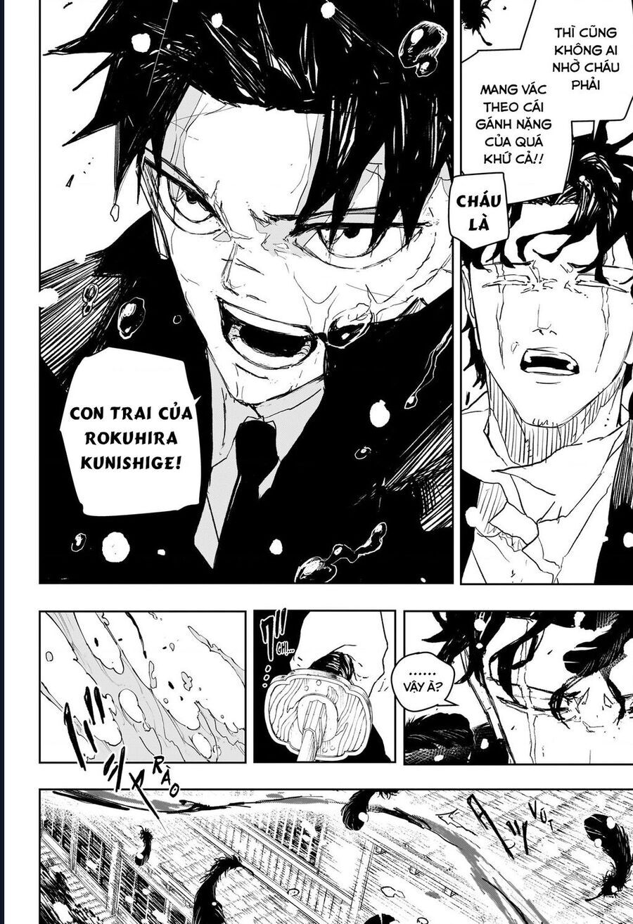Chapter 82 - Image 3