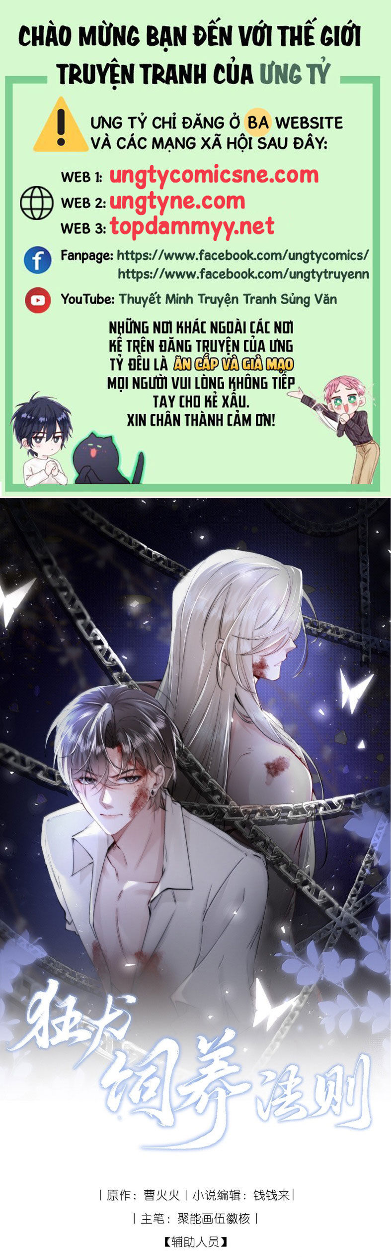 Kế Hoạch Tự Dưỡng Cuồng Khuyển [Chap 67-71]