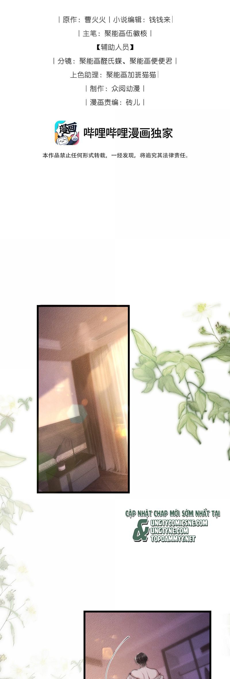 Kế Hoạch Tự Dưỡng Cuồng Khuyển [Chap 67-71]