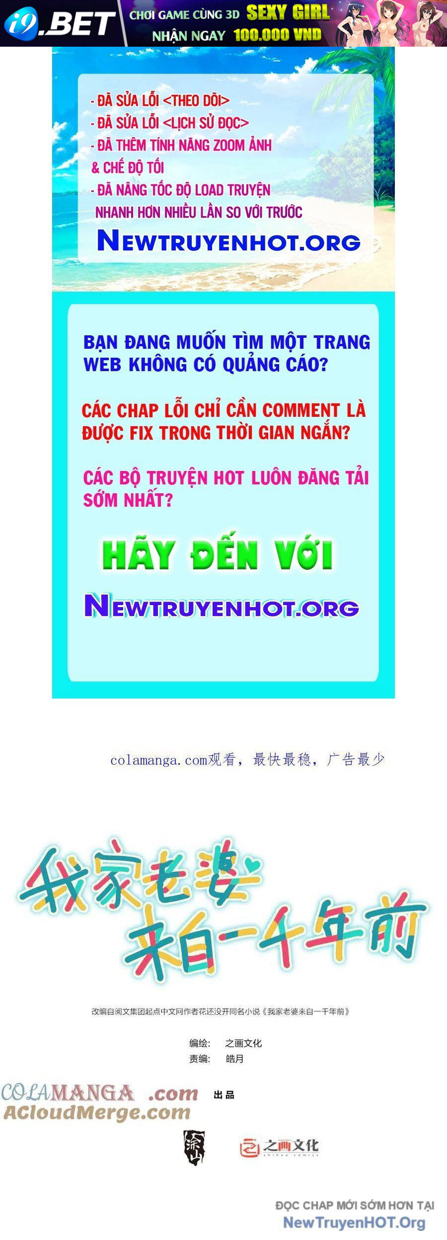 Bà Xã Nhà Tôi Đến Từ Ngàn Năm Trước [Chap 390-394] - Page 0