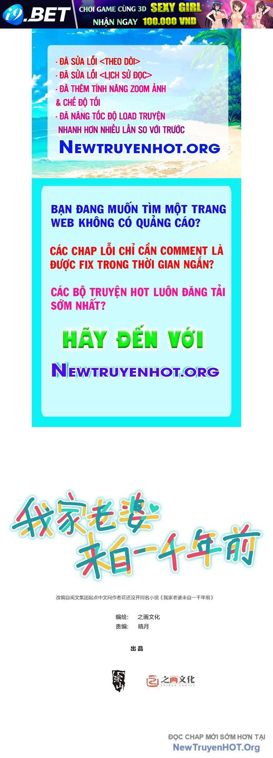 Bà Xã Nhà Tôi Đến Từ Ngàn Năm Trước [Chap 390-394] - Page 0