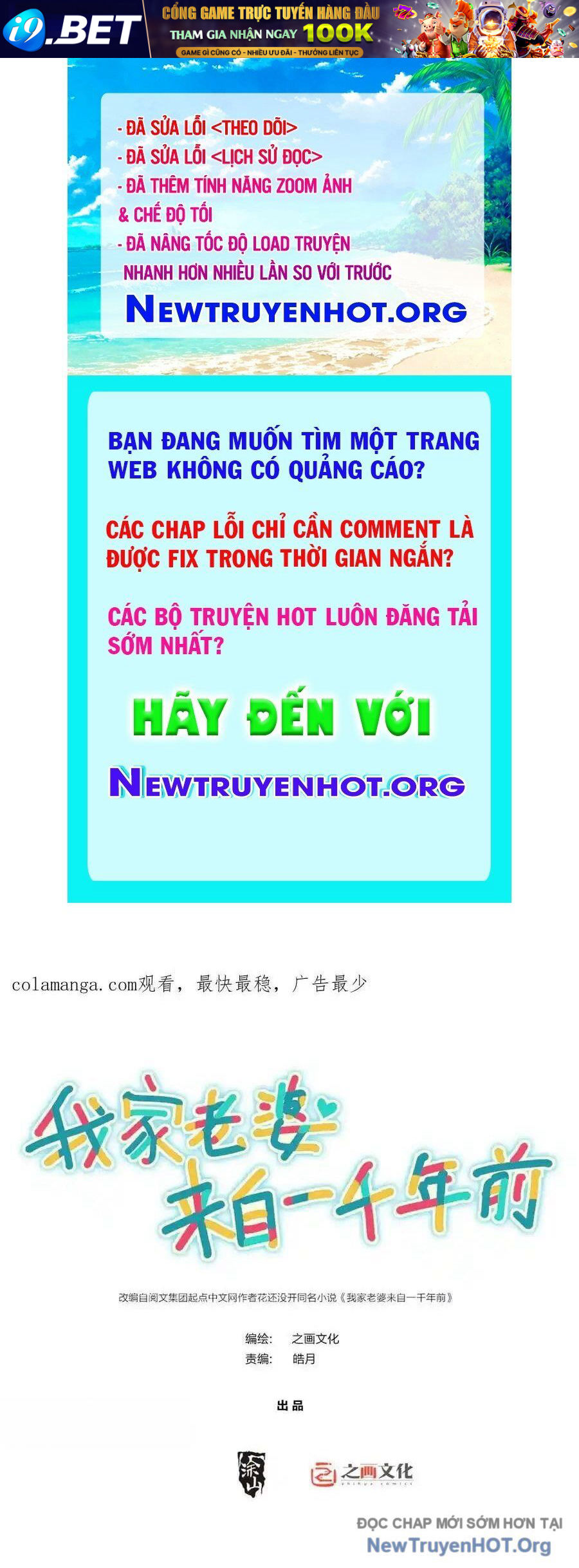 Bà Xã Nhà Tôi Đến Từ Ngàn Năm Trước [Chap 390-394] - Page 0