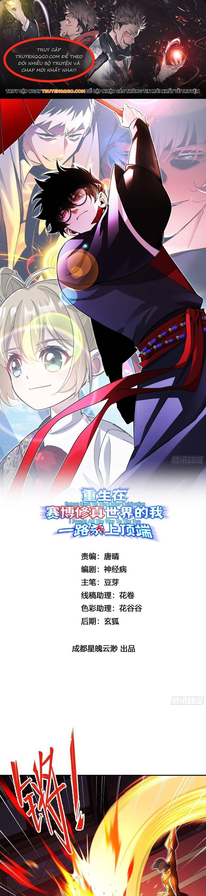 Trở Lại Từ Cái Chết Ta Thống Trị Kỷ Nguyên Tu Tiên Số [Chap 0-18]