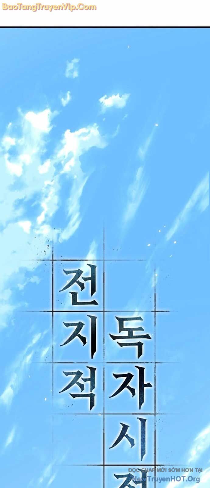 Chapter 289 - Image 33