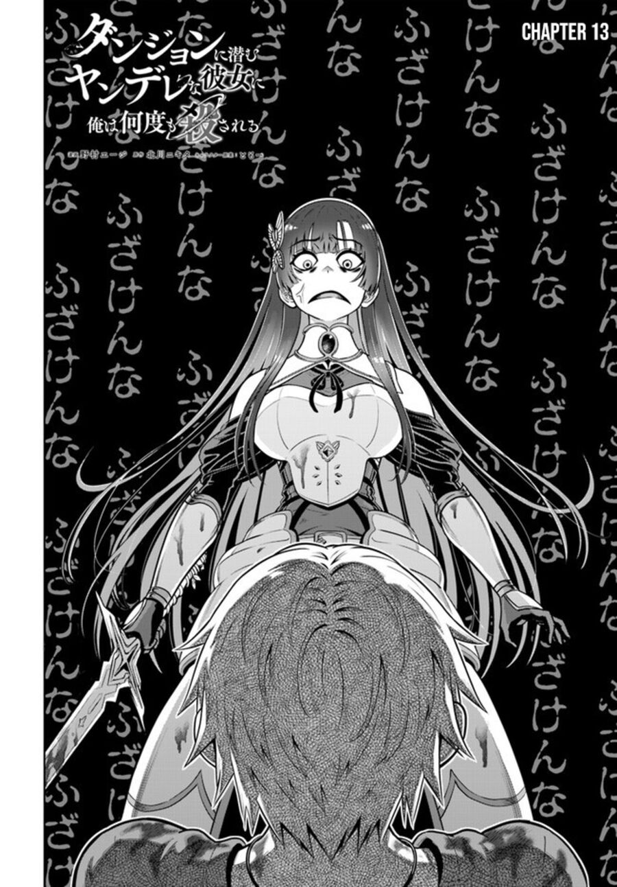 Tôi Bị Bạn Gái Đâm Chết Hết Lần Này Đến Khác [Chap 1-27]