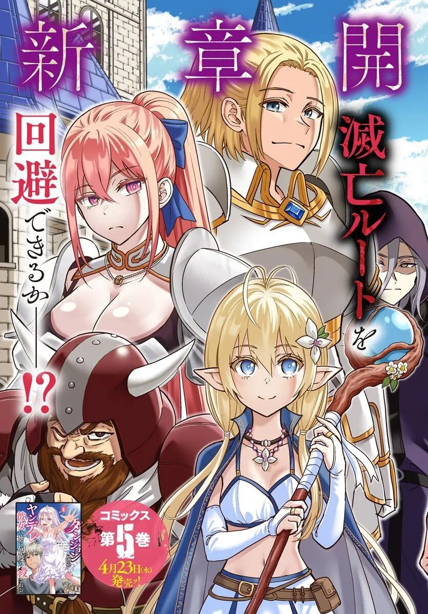 Tôi Bị Bạn Gái Đâm Chết Hết Lần Này Đến Khác [Chap 1-27]