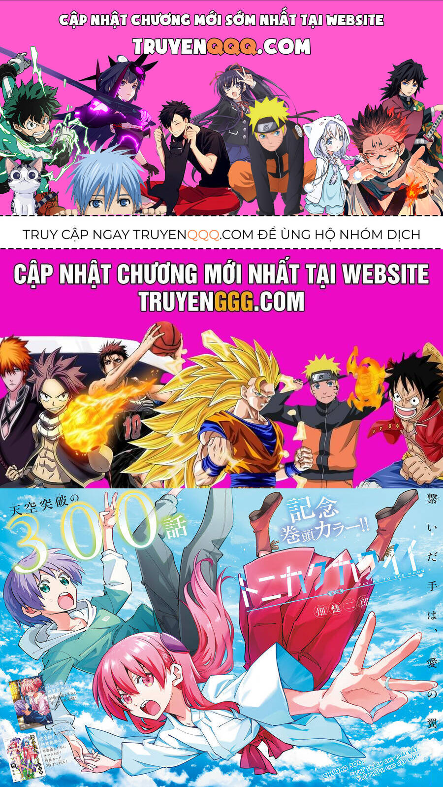 Tóm Lại Là Em Dễ Thương Được Chưa [Chap 300-301]