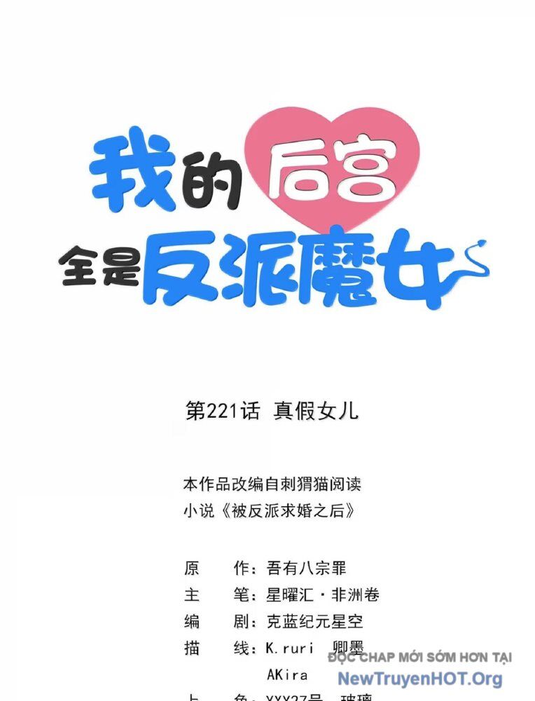 Hậu Cung Của Ta Toàn Là Ma Nữ Phản Diện Chapter 221 - TC Truyện