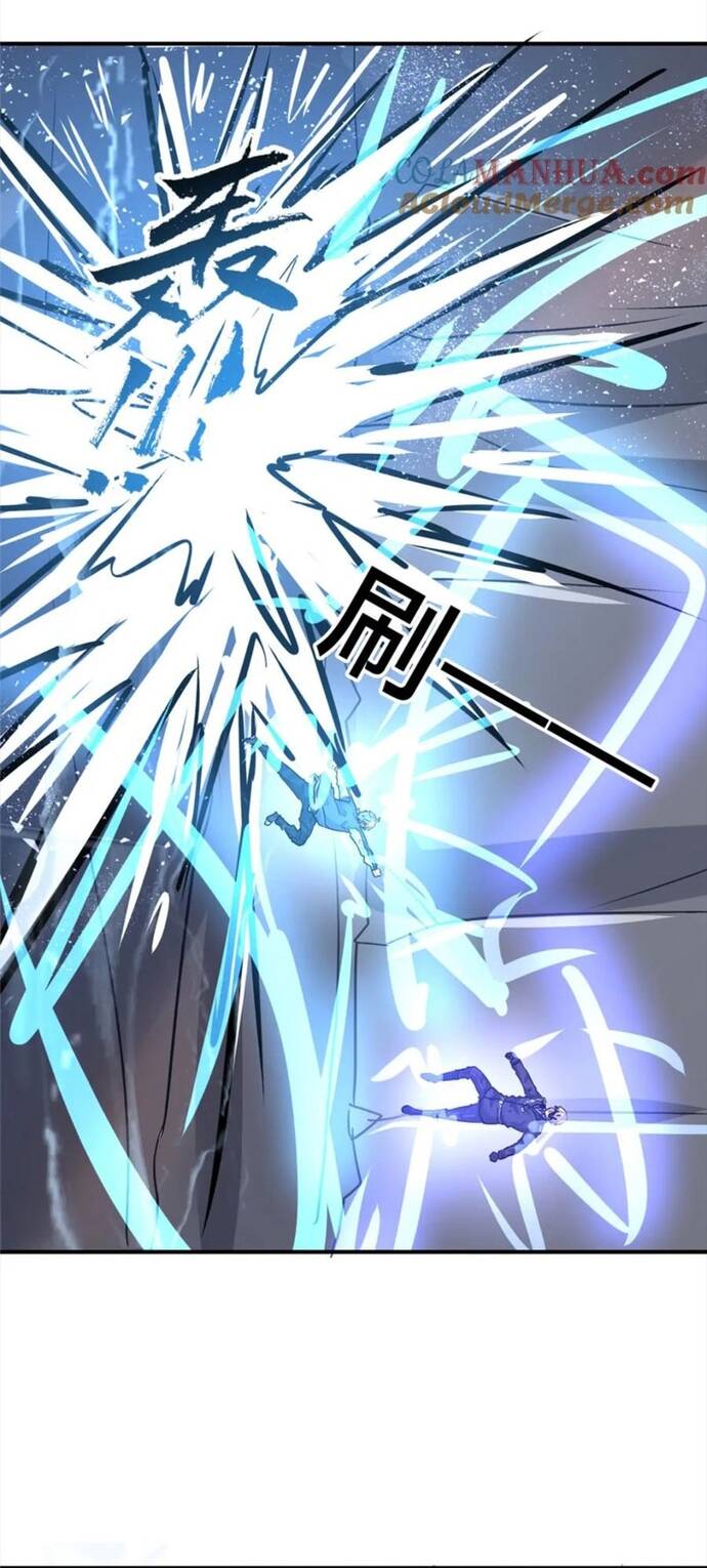 Vương Giả Săn Mồi [Chap 91-120]