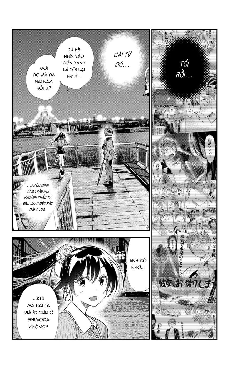 Chapter 395 - Image 13