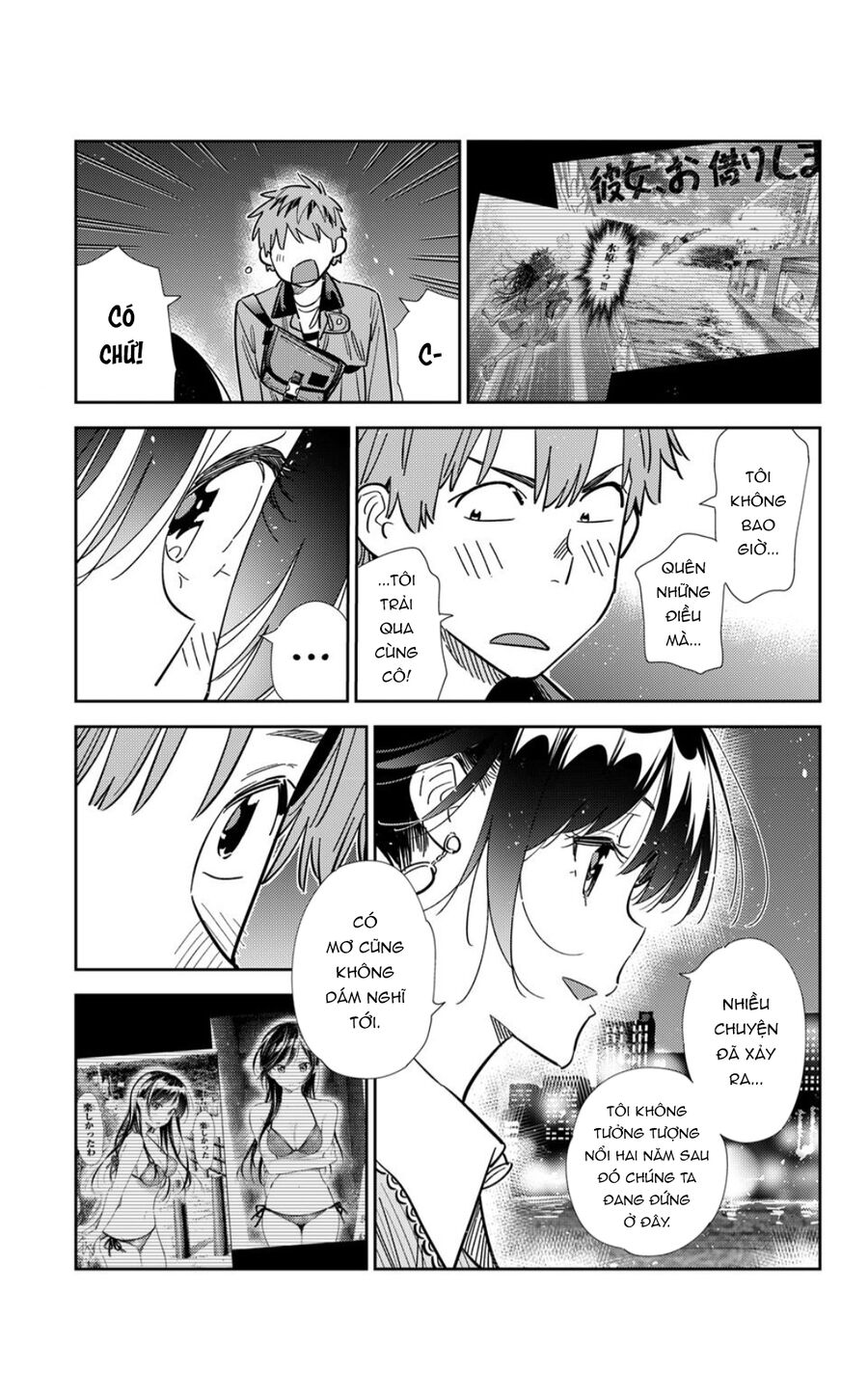 Chapter 395 - Image 14