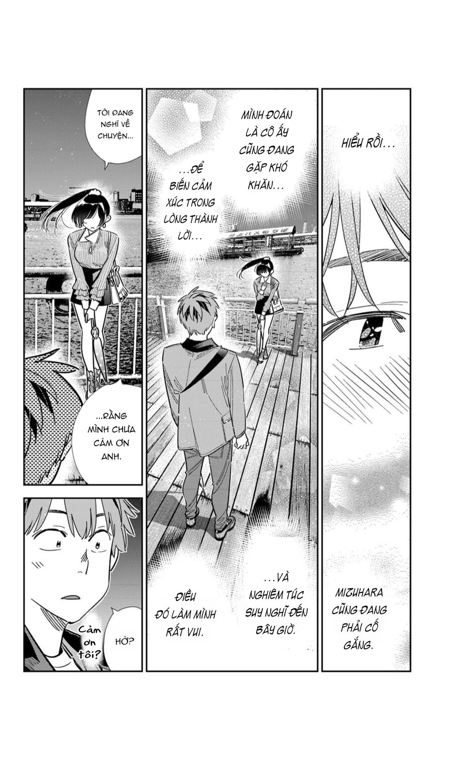 Chapter 395 - Image 7