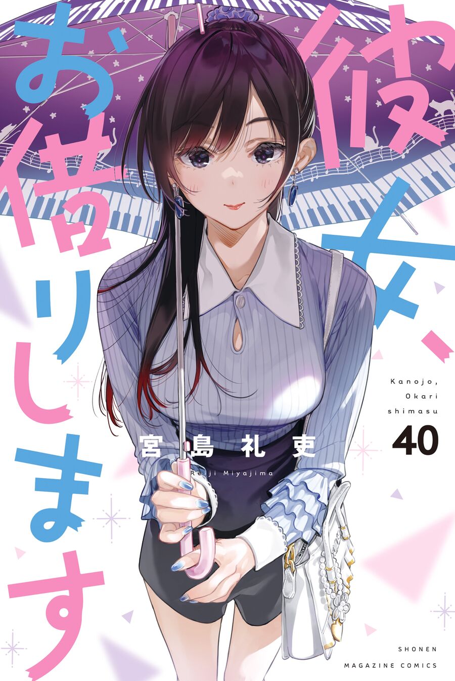 Chapter 398 - Image 2