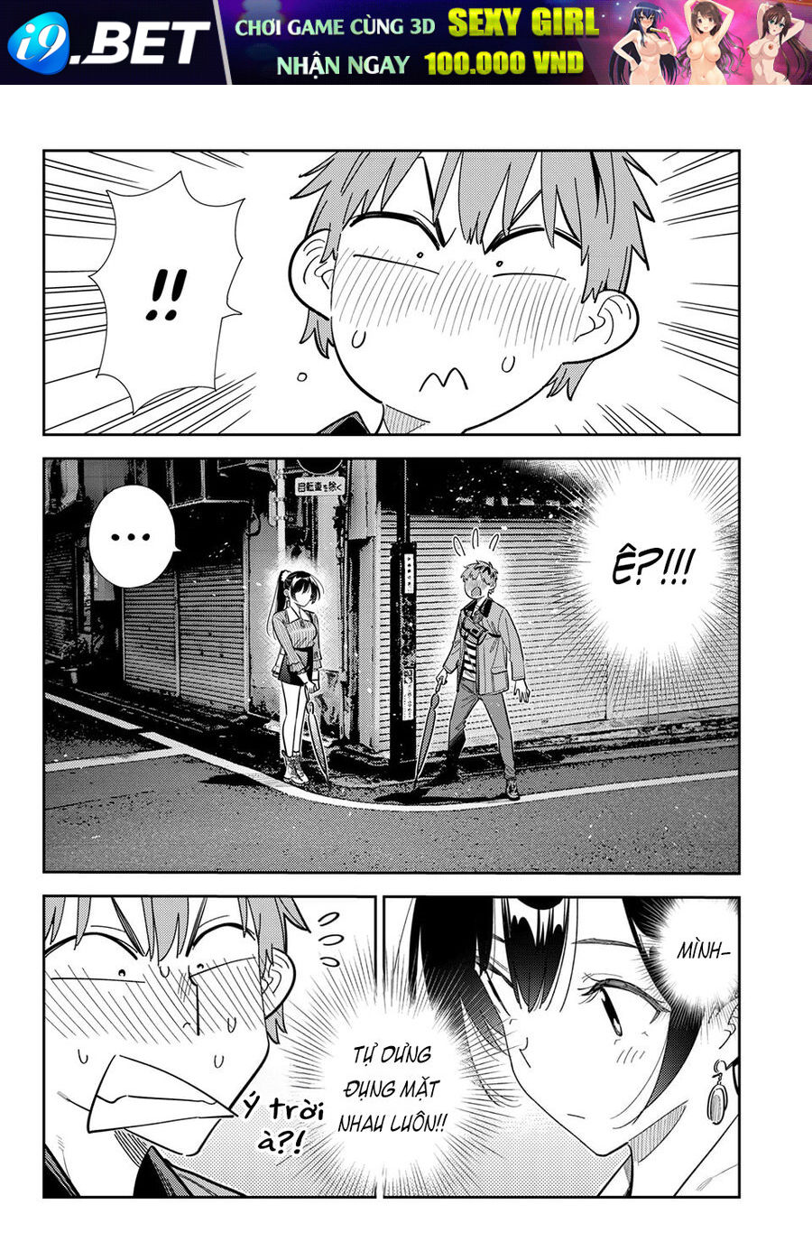 Chapter 398 - Image 9