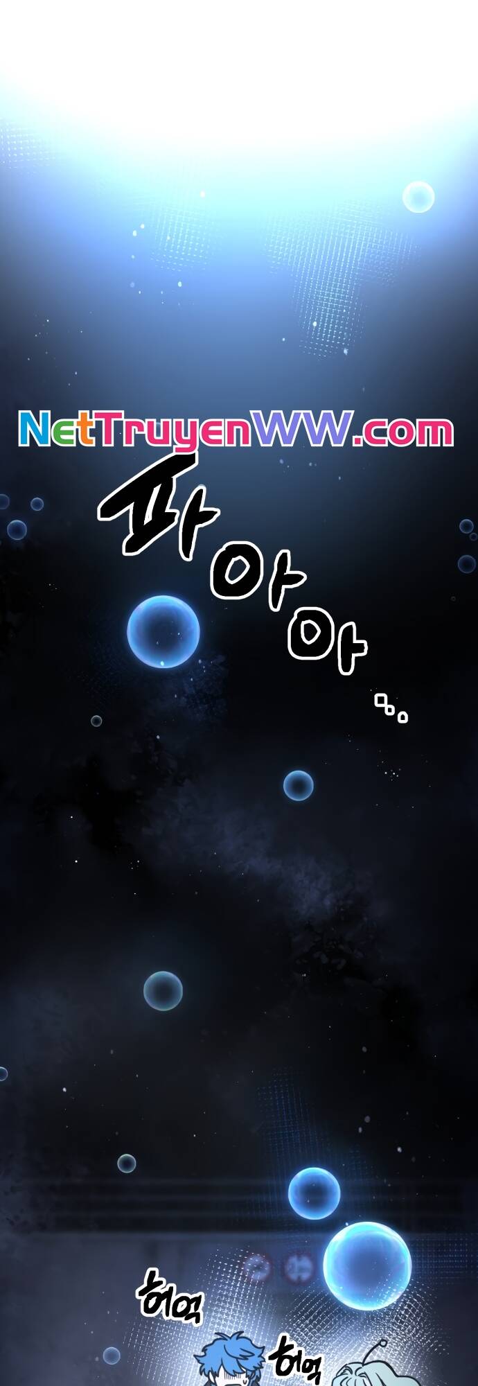 Mê Cung Mộng Ảo [Chap 1-22]