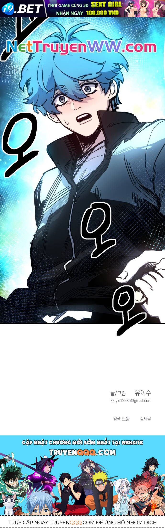 Mê Cung Mộng Ảo [Chap 1-22]