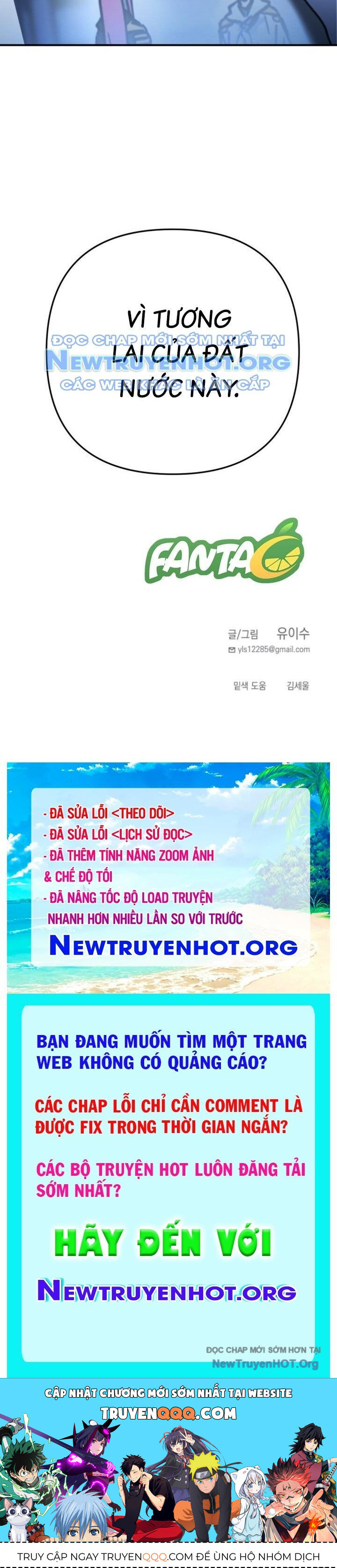 Mê Cung Mộng Ảo [Chap 1-22]
