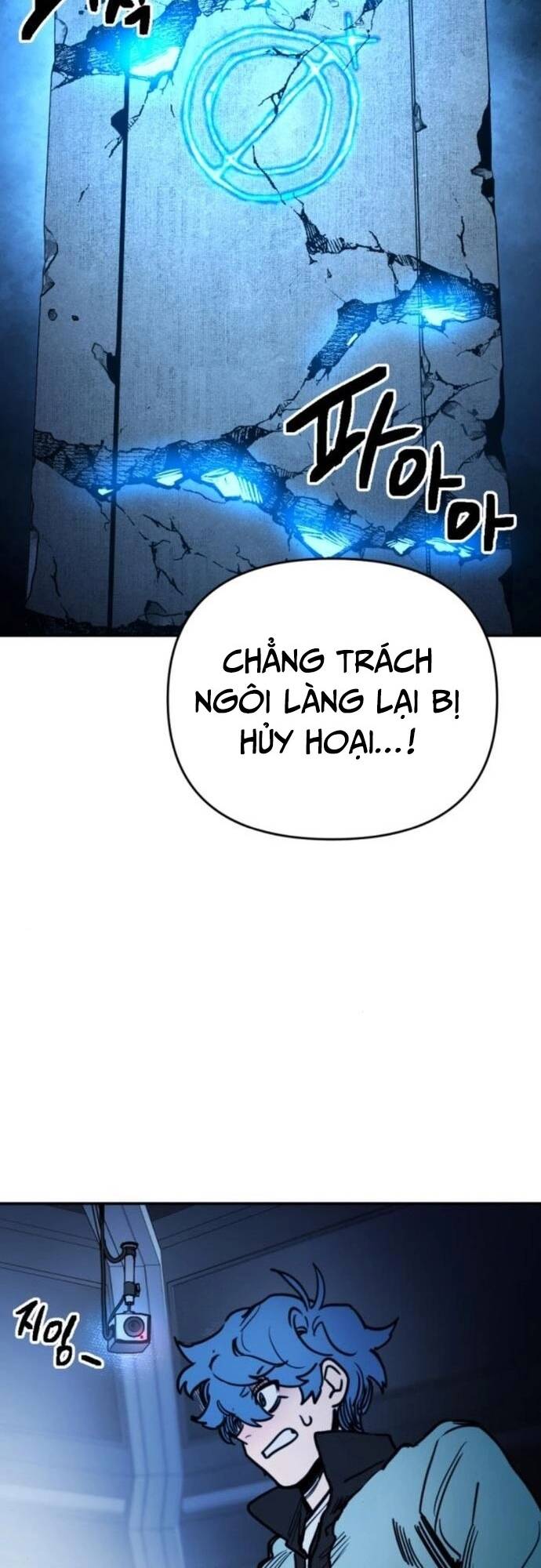 Mê Cung Mộng Ảo [Chap 1-22]