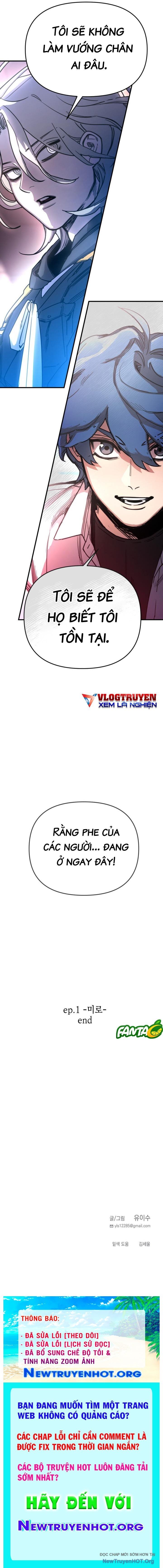 Mê Cung Mộng Ảo [Chap 1-22]