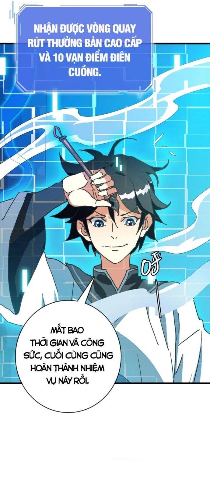 Chapter Image