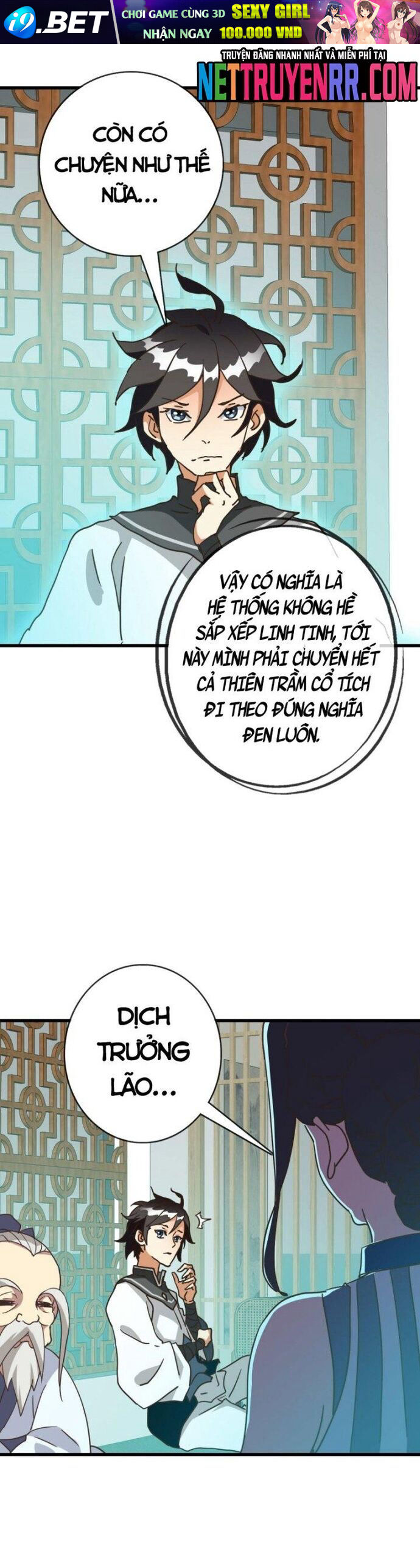 Chapter Image