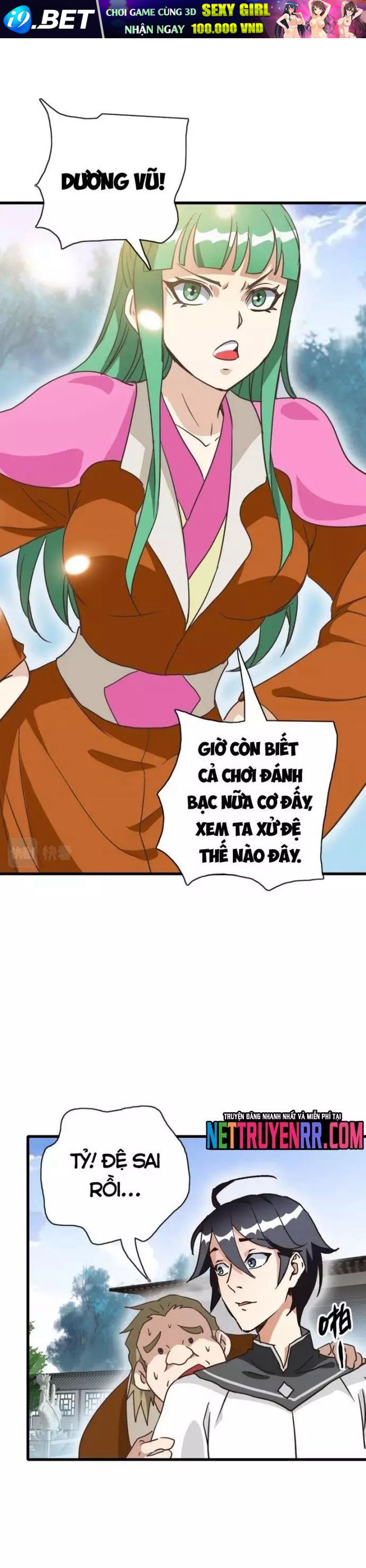 Hệ Thống Thăng Cấp Điên Cuồng [Chap 65-103] - Page 21