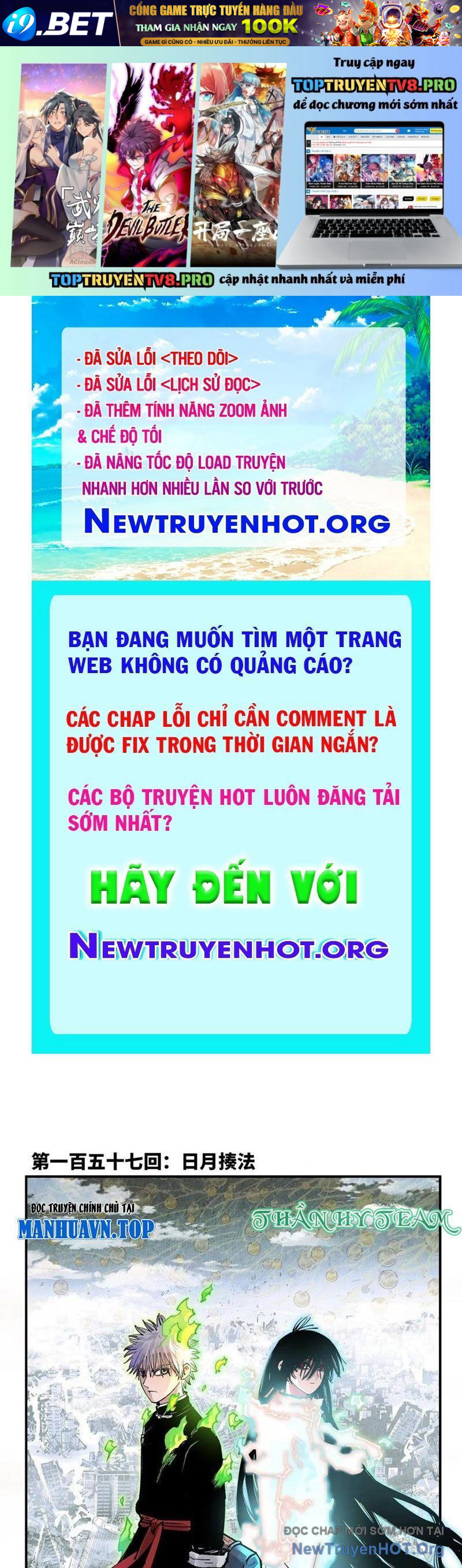 Nhật Nguyệt Đồng Thác [Chap 281-282] - Page 1