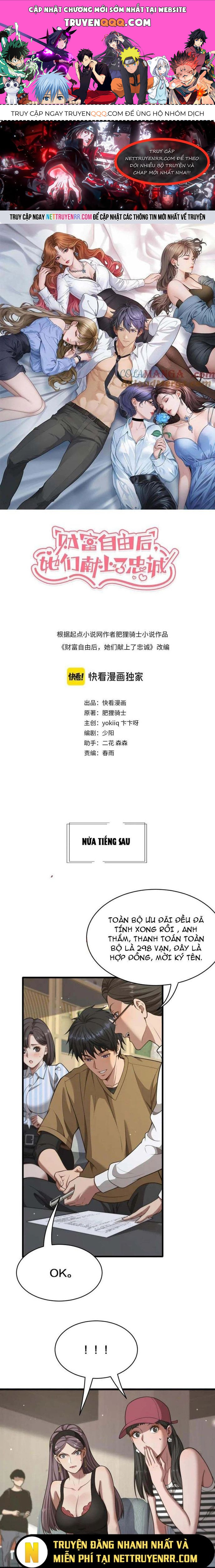 Sau Khi Tự Do Tài Chính, Họ Đã Dâng Hiến Lòng Trung Thành Chapter 12 - TC Truyện