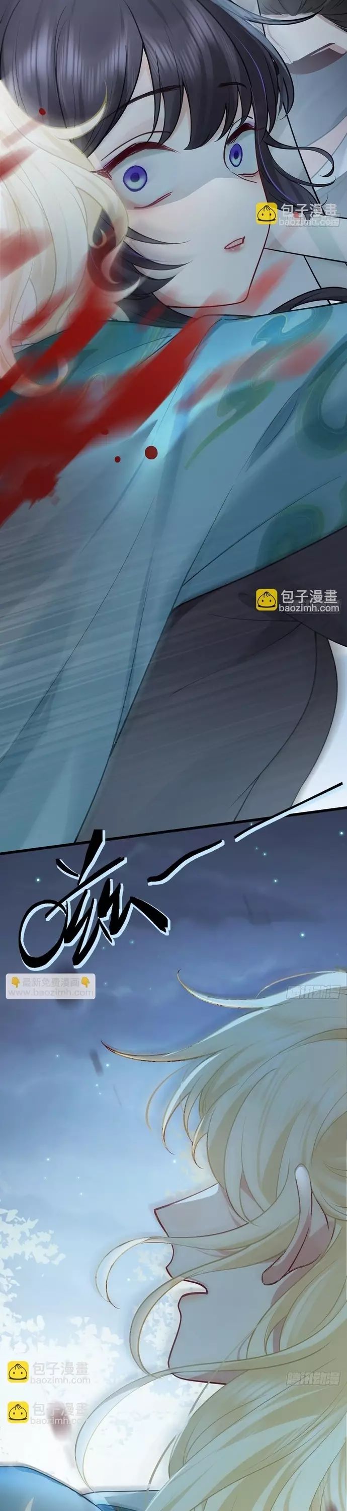 Sau Khi Công Chúa Bội Tình Bạc Nghĩa [Chap 126-138] - Page 3