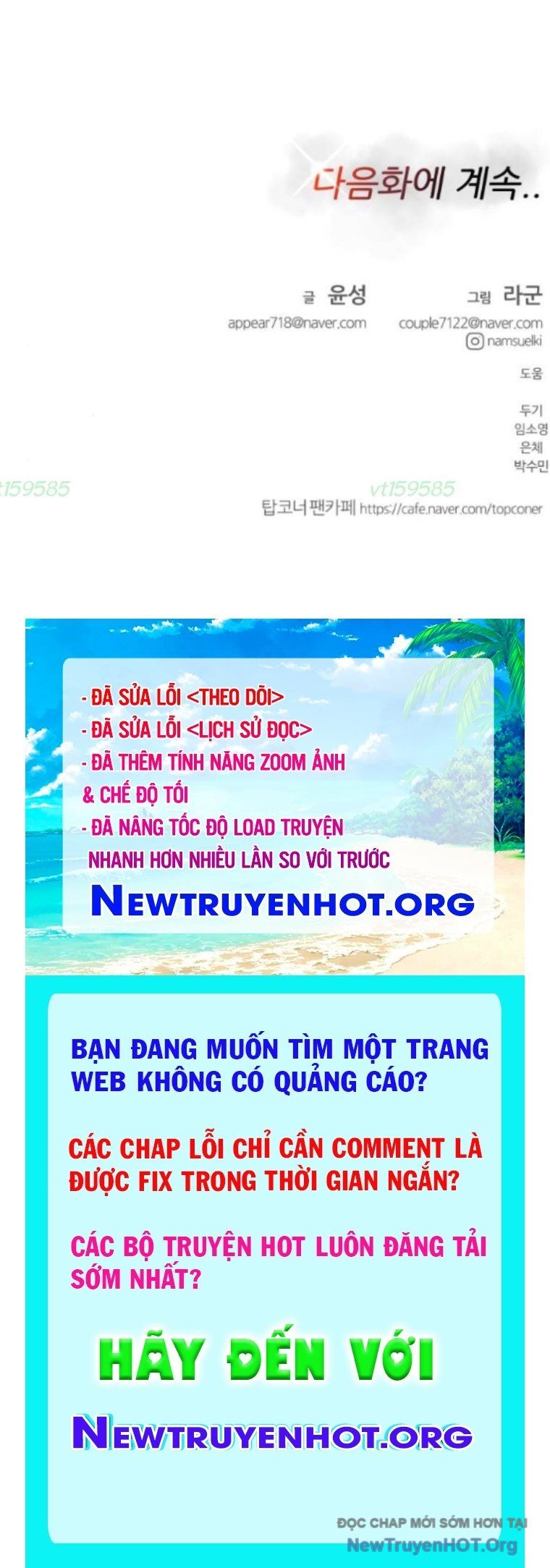 Góc Cao Khung Thành [Chap 245-249] - Page 70