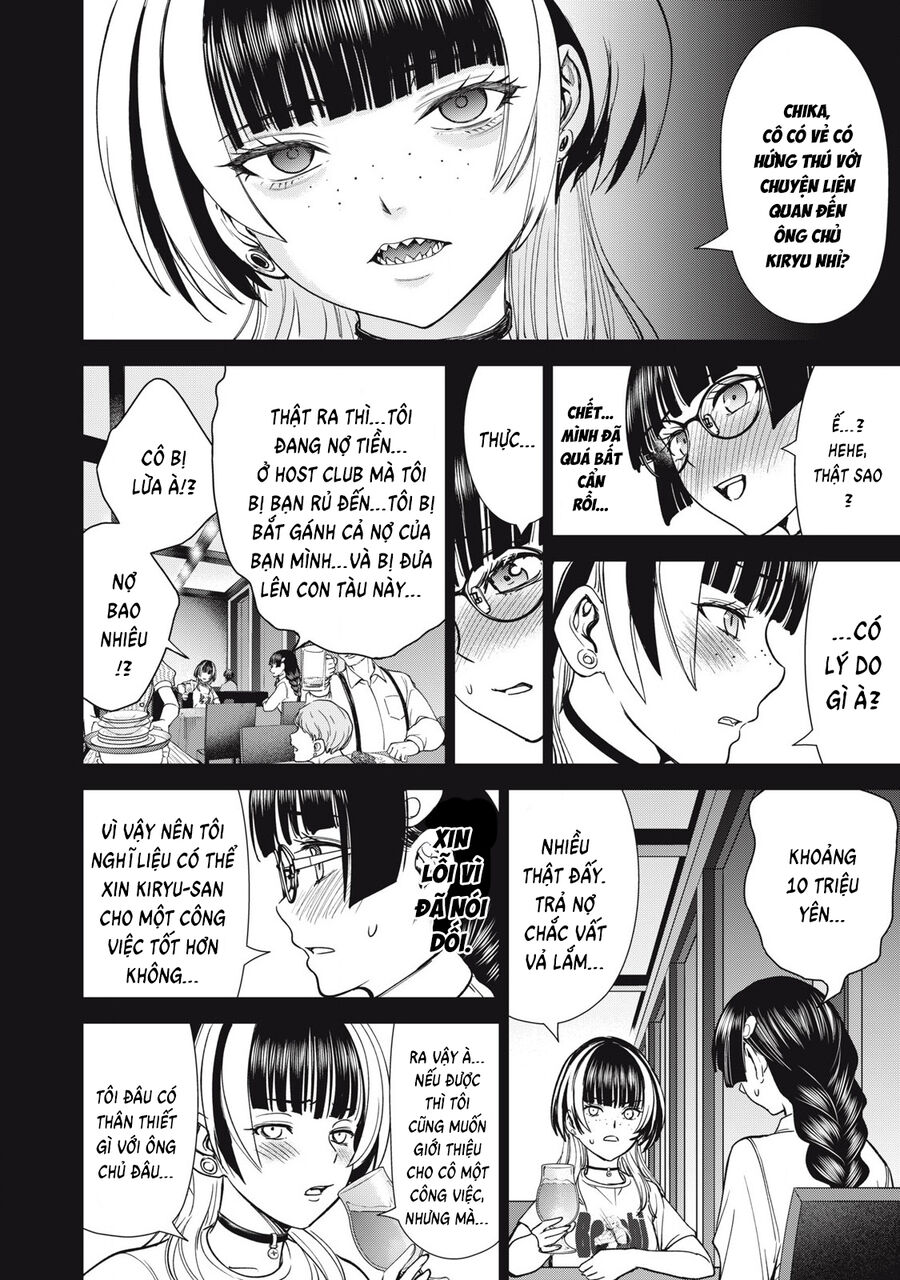 Satanophany [Chap 296-302] - Page 6