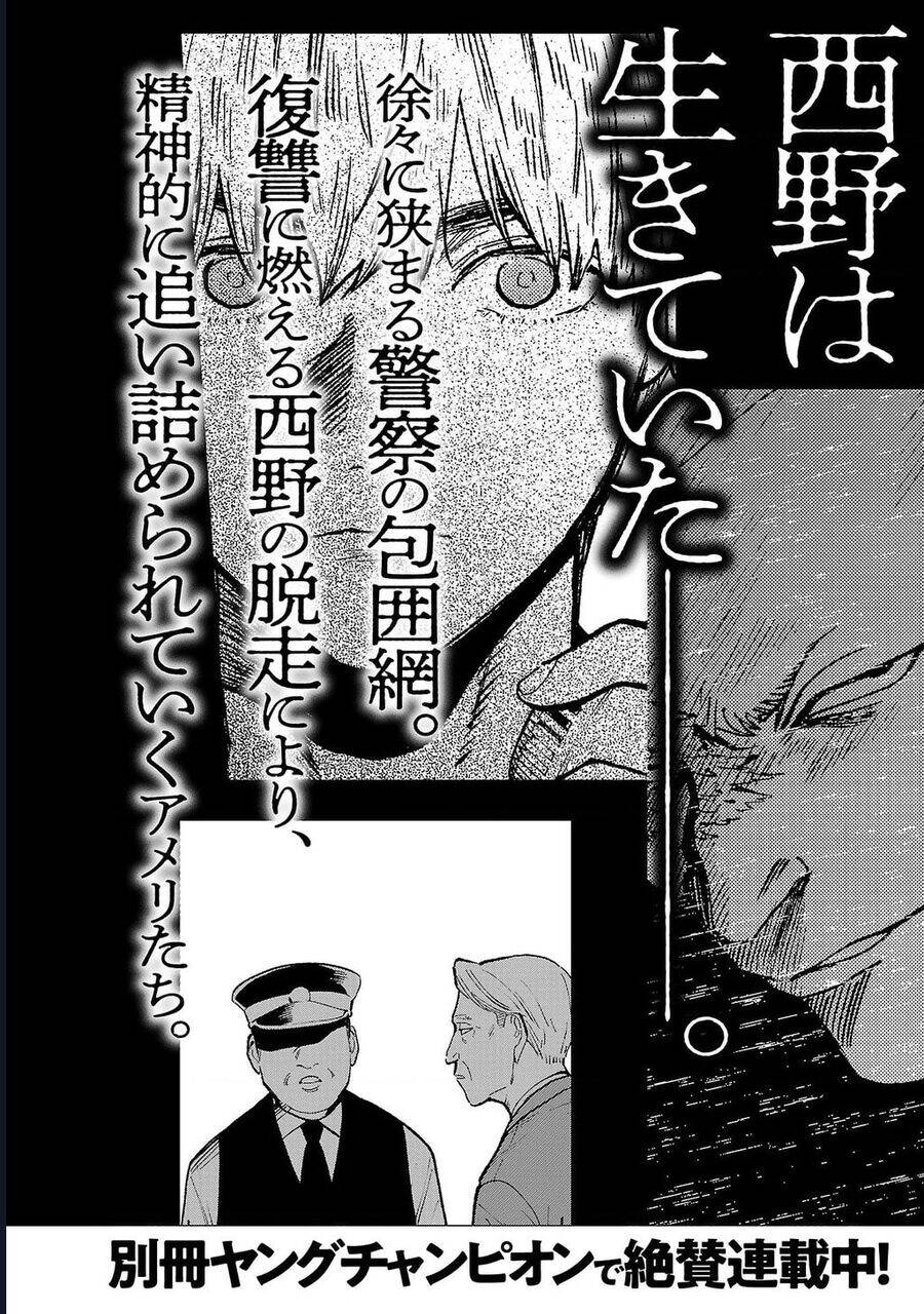 Jaa Kimi No Kawari Ni Korosou Ka ~ Prequel (Tiền Truyện) [Chap 34-36] - Page 26
