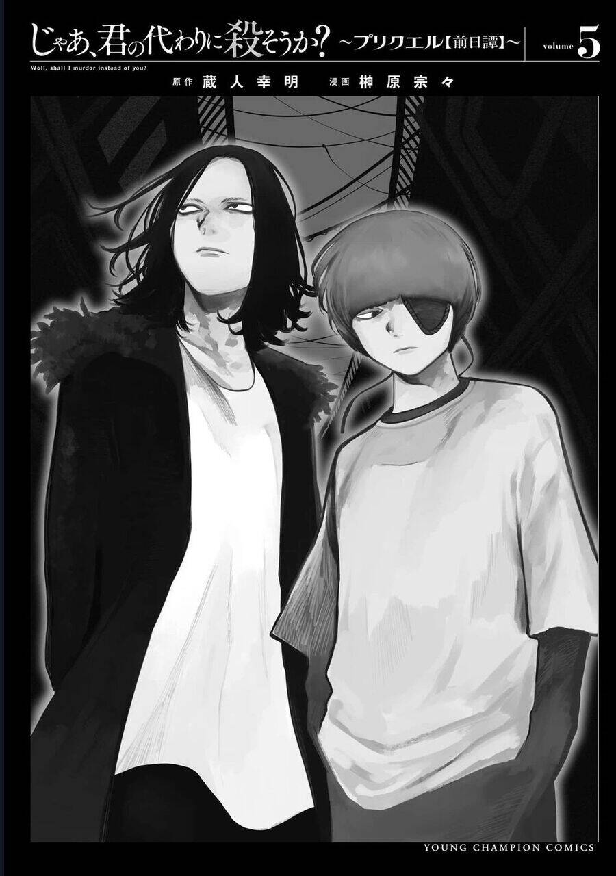 Jaa Kimi No Kawari Ni Korosou Ka ~ Prequel (Tiền Truyện) [Chap 34-36] - Page 32