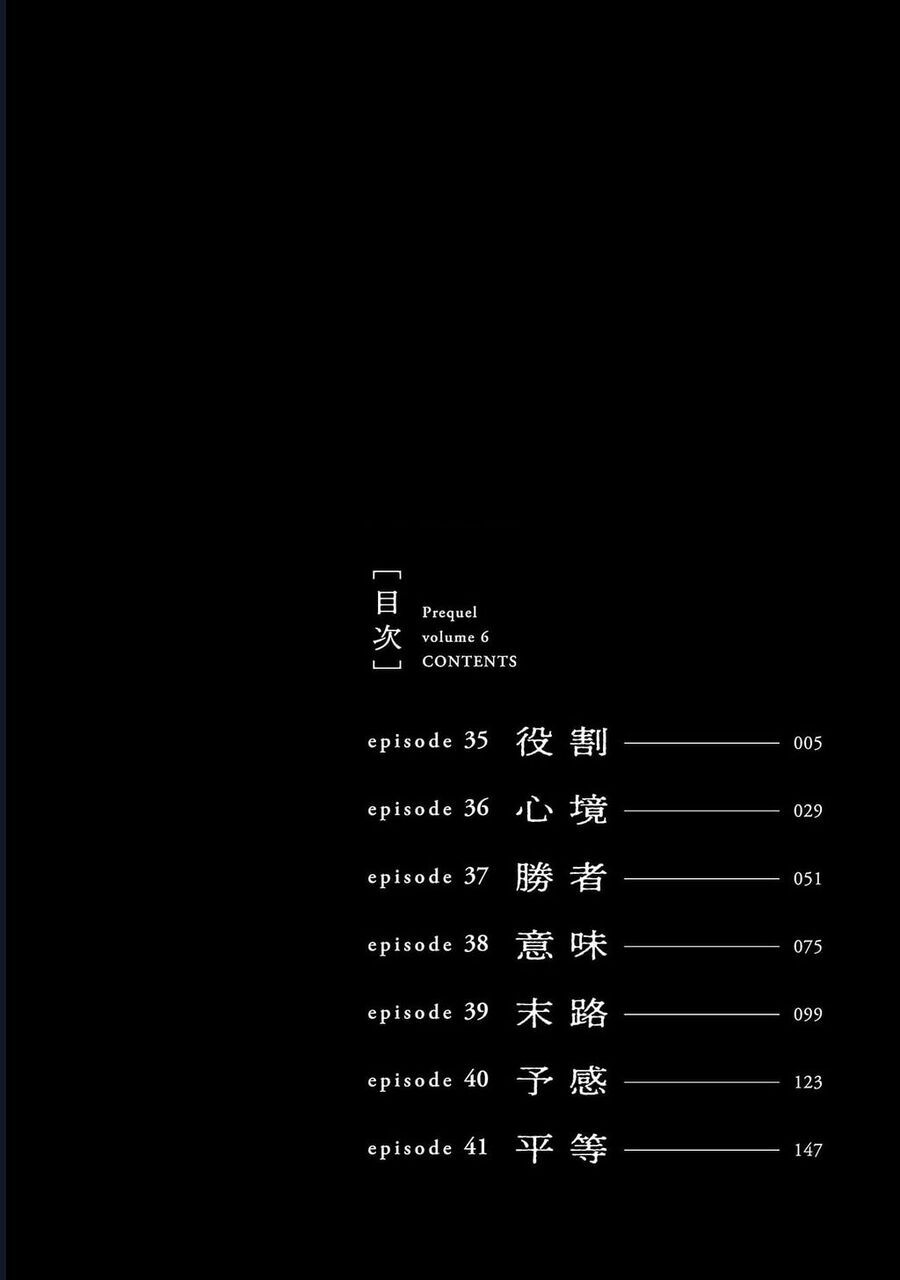 Jaa Kimi No Kawari Ni Korosou Ka ~ Prequel (Tiền Truyện) [Chap 34-36] - Page 6