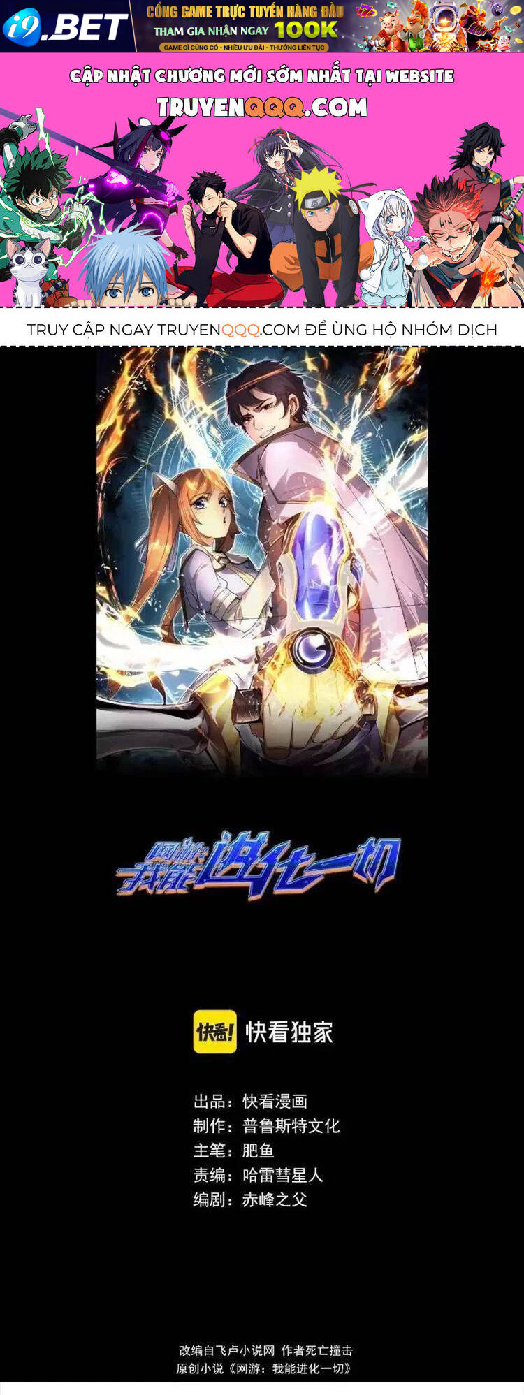 Võng Du Ta Có Thể Tiến Hóa Tất Cả [Chap 1-30]