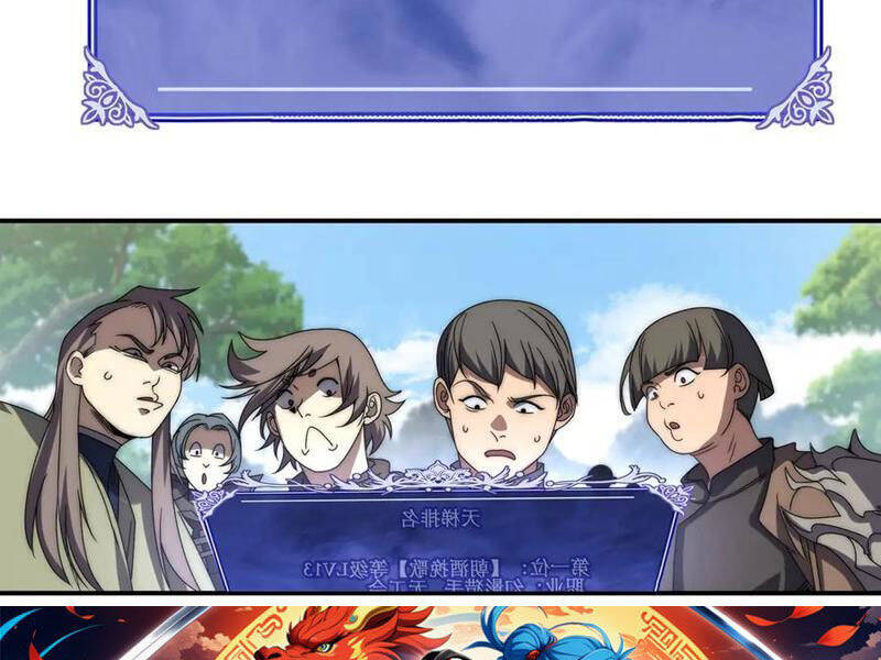 Võng Du Ta Có Thể Tiến Hóa Tất Cả [Chap 1-30]