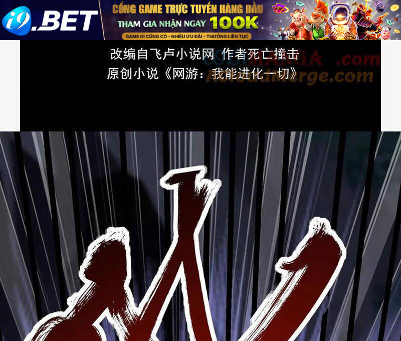 Võng Du Ta Có Thể Tiến Hóa Tất Cả [Chap 1-30]