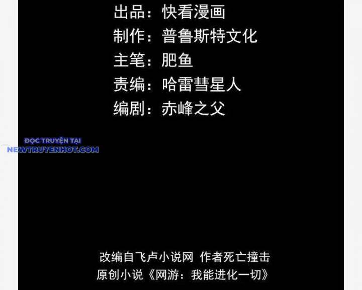 Võng Du Ta Có Thể Tiến Hóa Tất Cả [Chap 1-30]