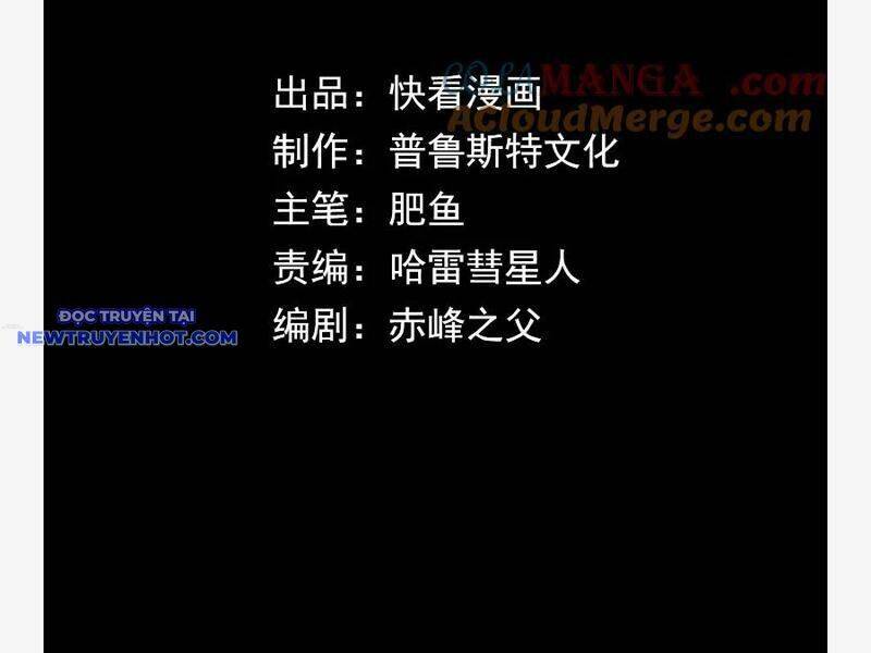 Võng Du Ta Có Thể Tiến Hóa Tất Cả [Chap 1-30]