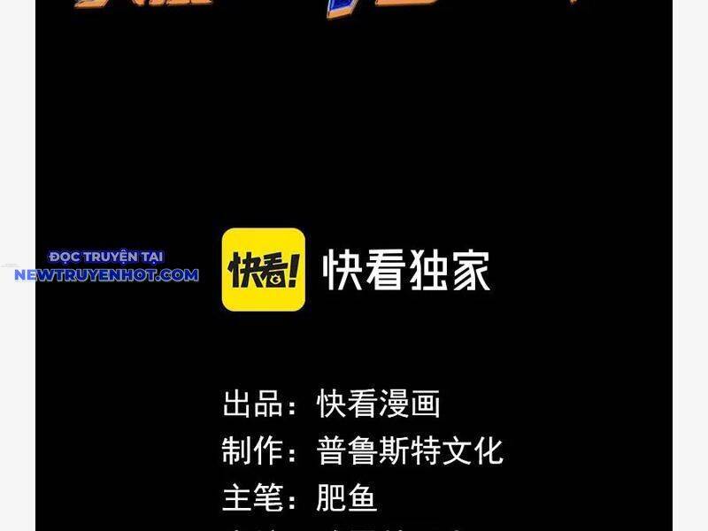 Võng Du Ta Có Thể Tiến Hóa Tất Cả [Chap 1-30]