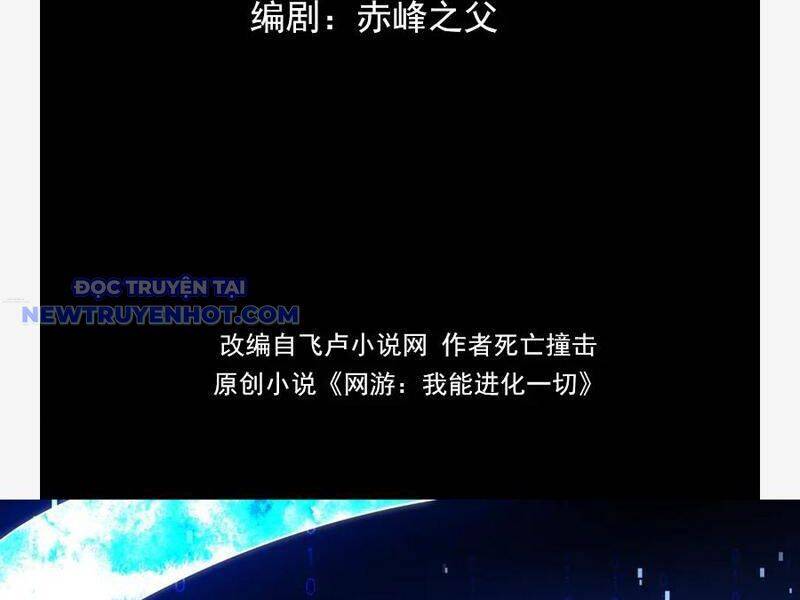 Võng Du Ta Có Thể Tiến Hóa Tất Cả [Chap 1-30]