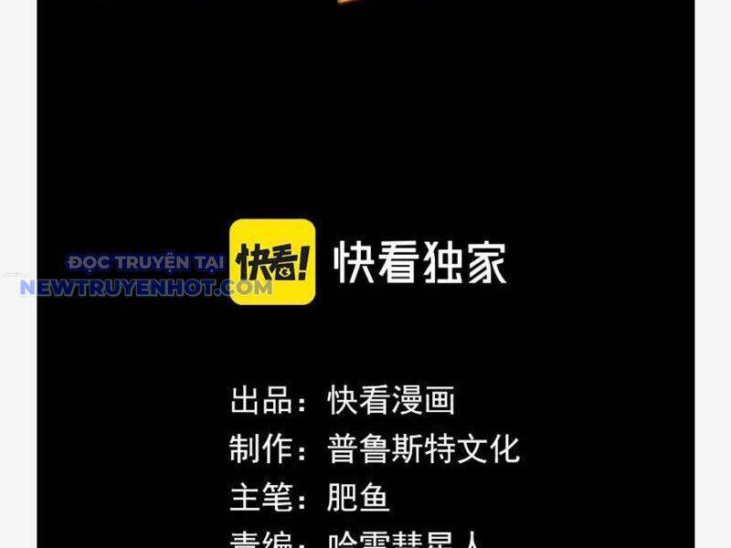 Võng Du Ta Có Thể Tiến Hóa Tất Cả [Chap 1-30]