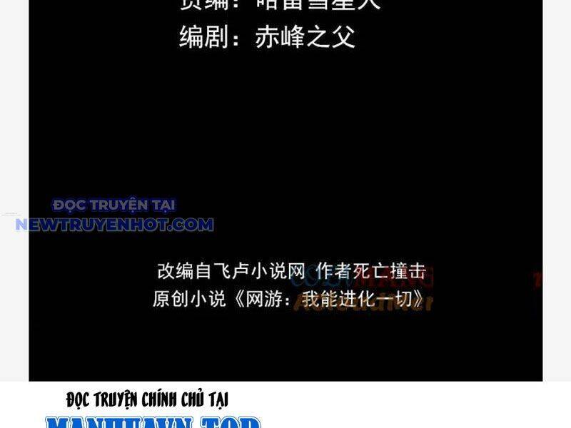 Võng Du Ta Có Thể Tiến Hóa Tất Cả [Chap 1-30]