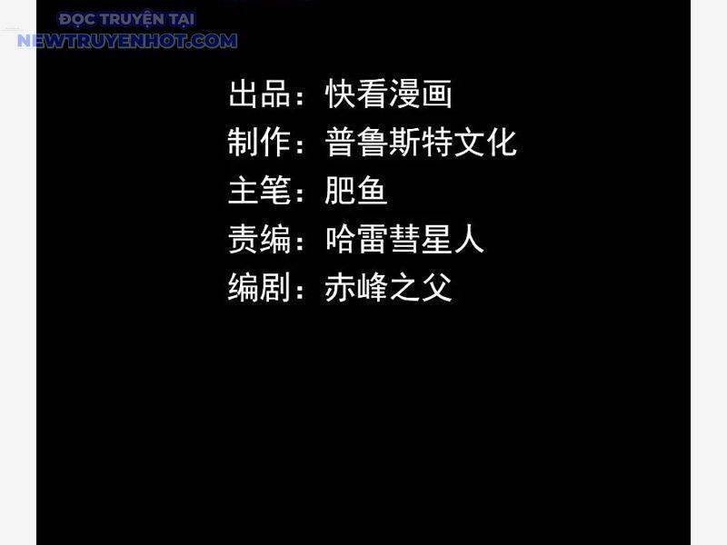 Võng Du Ta Có Thể Tiến Hóa Tất Cả [Chap 1-30]