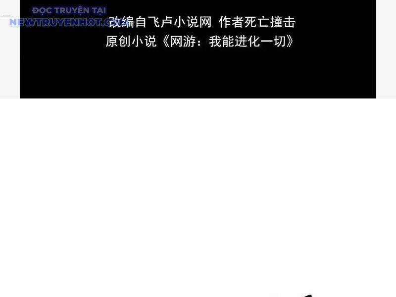 Võng Du Ta Có Thể Tiến Hóa Tất Cả [Chap 1-30]