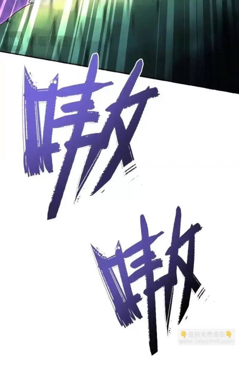 Võng Du Ta Có Thể Tiến Hóa Tất Cả [Chap 1-30]